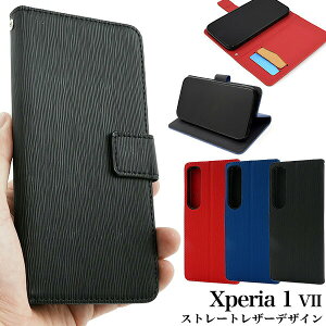Xperia 1 VII SO-51F SOG15 A501SO XQ-FS44 �P�[�X SO51F XQFS44 Xperia 1VII �G�N�X�y���A �X�}�z�P�[�X �X�}�z�J�o�[ �J�o�[ ���킢�� ������� ���������� ���� ��i �V���v�� �J���C�C ��l���� �l�C ��
