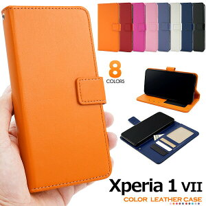 Xperia 1 VII SO-51F SOG15 A501SO XQ-FS44 �P�[�X �蒠�^ SO51F XQFS44 Xperia 1VII �G�N�X�y���A �X�}�z�P�[�X �X�}�z�J�o�[ �J�o�[ ���킢�� ������� ���������� ���� ���U�[�P�[�X ��i �V���v�� �J���C�C