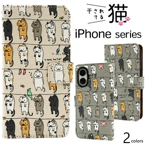 �̎������s�� iPhone 16 e pro plus promax �P�[�X ��l���� �L �˂� �l�R iPhone16 �A�C�t�H��16 �A�C�t�H�� �A�C�z��16 �v�� �v���X �v���}�b�N�X �A�C�z�� �X�}�z�P�[�X �X�}�z�J�o�[ �J�o�[ ���킢