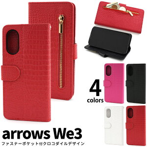 arrows We3 �P�[�X �蒠�^ �N���R�_�C���� �t�@�X�i�[�|�P�b�g�t�� �X�}�z�P�[�X �A���[�Y We3 �J�o�[ �蒠�P�[�X �J�[�h���[ �X�^���h�@�\ ���z�^ 4�F