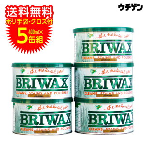 yԌIEGXA܁AhtIzuCbNX IWibNX 400ml 5ʃZbg BRIWAX S14F AeB[N Cؐi Ƌ̃eiX ؍ޕی co F 