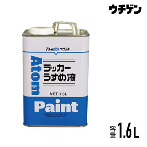 AgnEXyCg bJ[߉t 1.6L