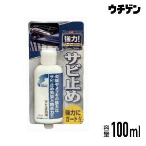 AgnEXyCg Tr~ 100ml