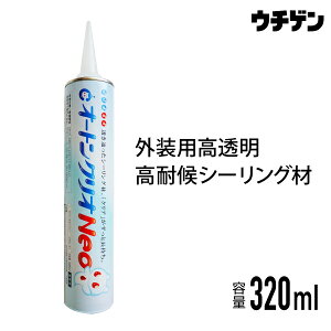 I[gNIneo 320ml 1{ I[gwH OǗpV[O  ό