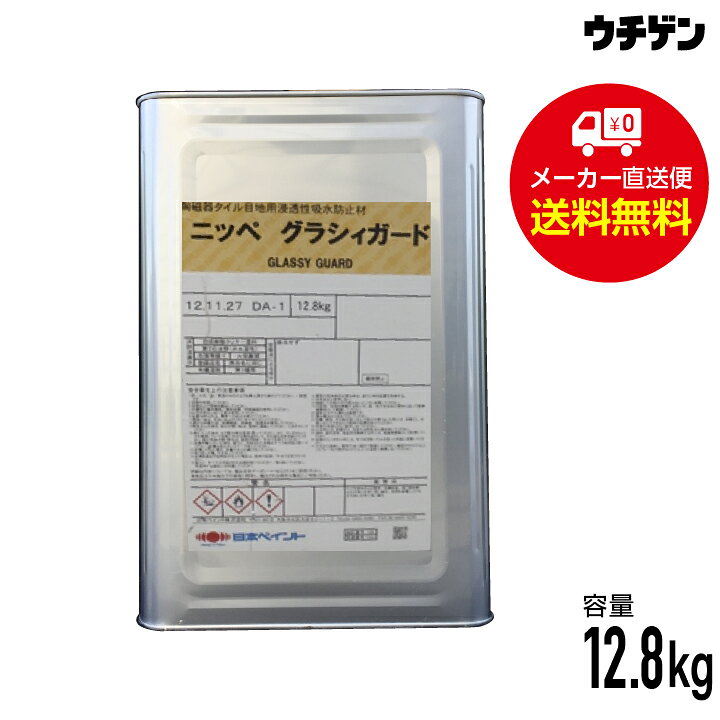 楽天市場】グラシィガード 12.8kg(約60〜100平米分) 日本ペイント 油性 
