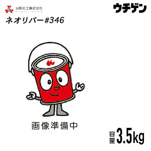 lIo[346@3.5kg@OʉHWN^nh܁@ʓhpG}W^Cv@AJ^Cv