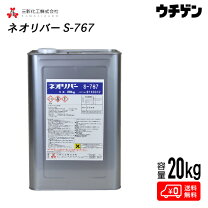 楽天市場】ジクロロメタン 20kgの通販