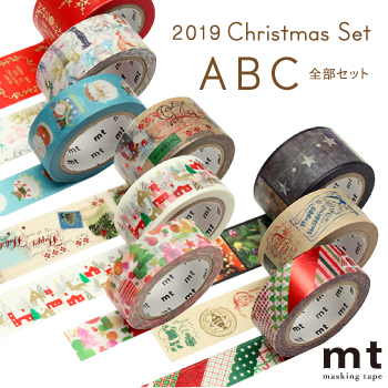 楽天市場】mtクリスマスセット2019 ABC全部セット（7m巻×3Pセット