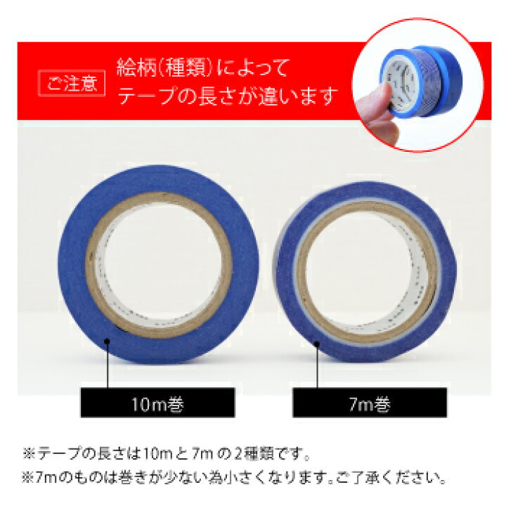 楽天市場 マスキングテープ福袋 ときめく8本組 リニューアル Mt カモ井加工紙 無地 マステ メール便 送料無料 塗料総合商社 ウチゲン 楽天市場 マスキングテープ福袋 ときめく8本組 リニューアル Mt カモ井加工紙 無地 マステ メール便 送料無料 塗料総合商社 ウチゲン