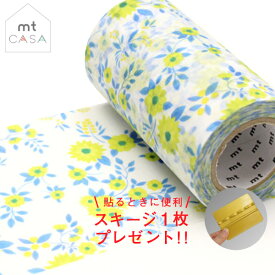 楽天市場 花柄 マスキングテープ 花 ガーデン Diy の通販