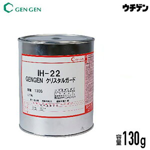 YRh nCubh^ KXR[eBO Cd^ G-NATURE NX^K[h 130g XwH