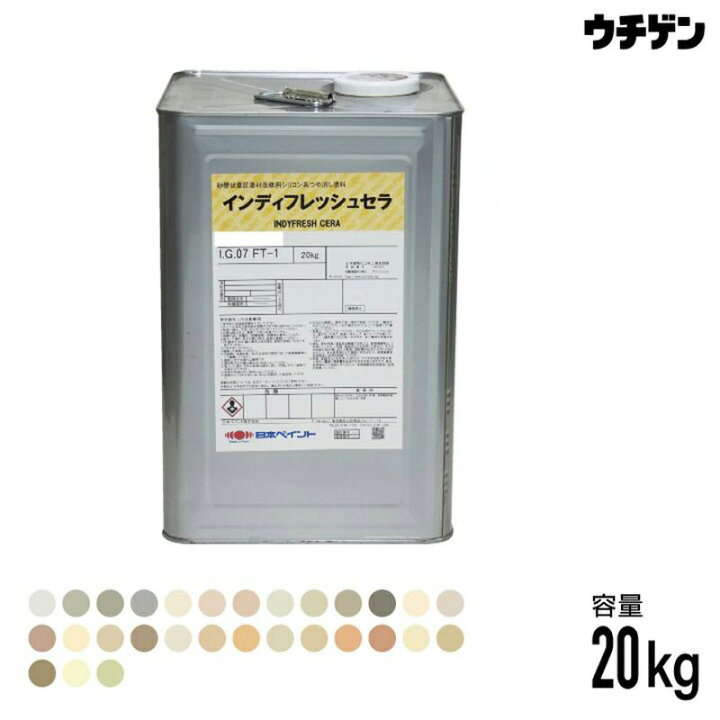 楽天市場】インディフレッシュセラ 標準色 20kg 砂壁改修用シリコン 