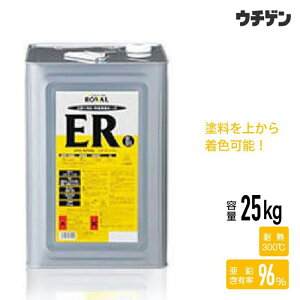 G|[o 25kg ROVAL ϔM ϗnܐ ォhŒF\