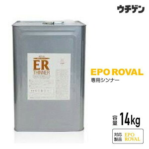 G|[oVi[ 14kg ROVAL G|[opVi[