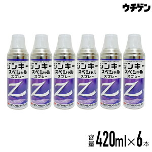 Zxh F WL[XyV 420mlXv[6{i1P[Xj {yCghHR[eBOX PxVo[