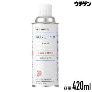 ILc {R[gM 420ml ϔM^܃Xv[ ϔMx800 okitsumo