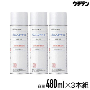 ILc {R[g 480ml 3{g ϔM^܃Xv[ ϔMx800 okitsumo