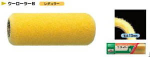 ˍ E[[[B 13mm 3C`
