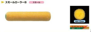 ˍ X[[[B 13mm 4C`