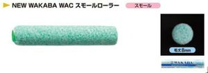 ˍ WAKABA WAC X[[[ 8mm 4C`