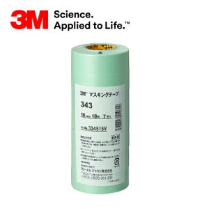 3M }XLOe[v343 18mm×18m 7