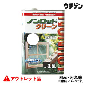 木材保護塗料 屋内の人気商品 通販 価格比較 価格 Com