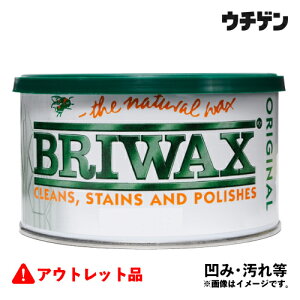 ブライワックス オリジナル 400ml