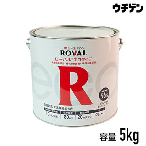 [o ROVALGR^Cv 5KG ܗL96  Tr~ 퉷߂
