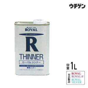 [oVi[ 1L ROVAL