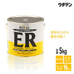 G|[o 5kg ROVAL ϔM ϗnܐ ォhŒF\