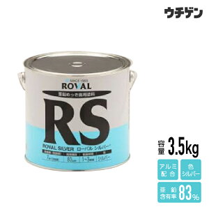 [oVo[ 3.5kg ROVAL A~痿z Vo[F ߂̕C [ȍh