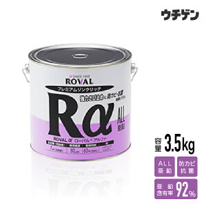 [oAt@ 3.5kg ROVAL ͂Ȃю~ߌ hJr R v~AWNb`