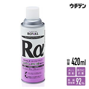 [oAt@Xv[ 420ml ROVAL ͂Ȃю~ߌ hJr R v~AWNb`