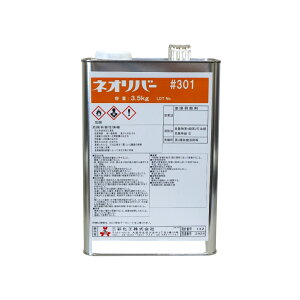 OʉH lIo[ #301 3.5kg