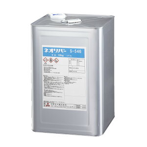 OʉH lIo[ S-546 16kg