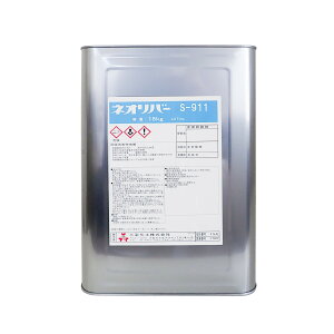 OʉH lIo[ S-911 18kg