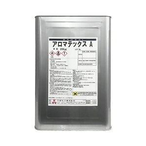 �O�ʉ��H �A���}�e�b�N�X A 20kg