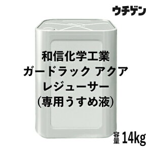 aMwH K[hbN ANA W[T[(p߉t) 14kg