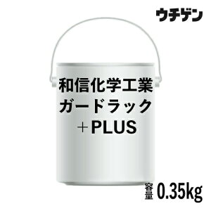 aMwH K[hbN {PLUS 0.35kg