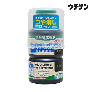 和信ペイント 水性ウレタンニス つや消しブラック 130ml