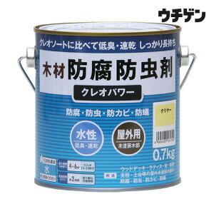 �a�M�y�C���g �N���I�p���[ �N�����[ 0.7kg