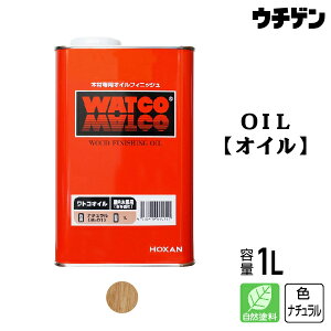 Rh gRIC 1L i` WATCO OIL