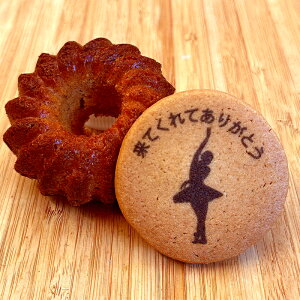 �����ꂪ�ł���o���G���\��̋L�O�i�E�v���[���g�b�I�[�_�[���C�h�̂��َq2�_����v�`�M�t�g�yB350-ck�z