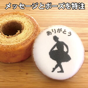 お祝い 花 バルーン その他の菓子 スイーツの人気商品 通販 価格比較 価格 Com