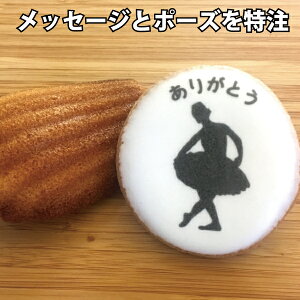 yB430G_MadzꂪłoG\̋LOiAv[gɂ҂̃I[_[ChXC[cZbg | َq2_v`Mtg