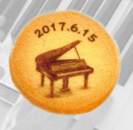【M200I】名入れができる楽器クッキー