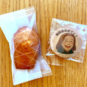 【M350C-Manga-Mad】名入れができる音楽・ピアノ発表会、コンサートの記念品 | お菓子2点入り作曲家プチギフト