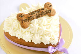 【犬用ケーキ ハート(バナナパウンドデコレーション)】　犬用デコレーションケーキ(人間も食べられる犬の誕生日ケーキ)