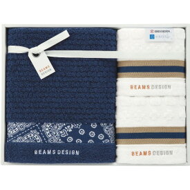 【ポイント5倍】BEAMS DESIGN ビームス デザイン ラインバンダナ タオルセット（ネイビー）【出産内祝いギフト ギフトセット】【出産祝い 返礼 お返し お祝いのお返し】【結婚内祝い 七五三内祝 入学内祝い 人気 タオルギフト】【送料込み 送料無料】