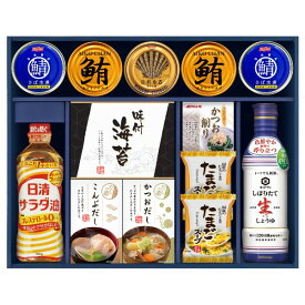 【ポイント5倍】日清オイリオ 食卓バラエティセット【出産内祝いギフト ギフトセット】【出産祝い 返礼 お返し お祝いのお返し】【結婚内祝い 成人内祝い 新築内祝い 七五三内祝 入学内祝い 快気祝い 快気内祝い 調味料セット】【送料込み 送料無料】